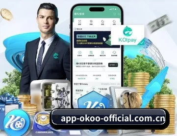澳客网足球直播 APP 深度功能